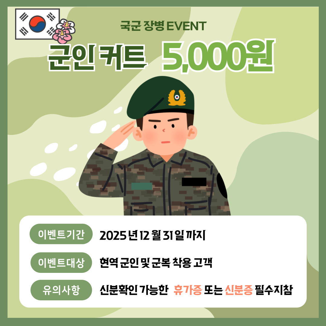 제이플레이스헤어살롱