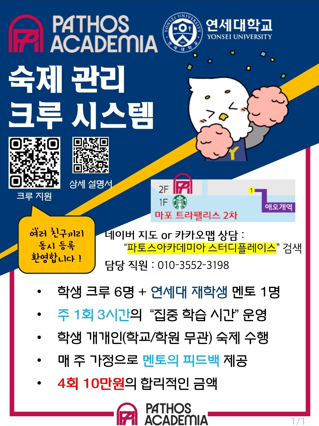 업체사진
