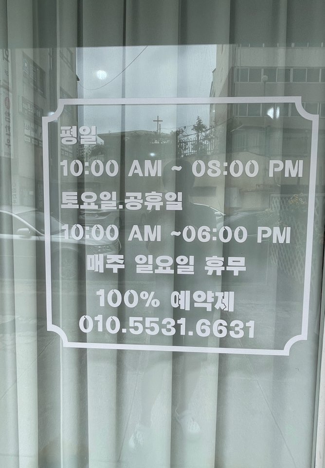 동아뷰티 photo 5