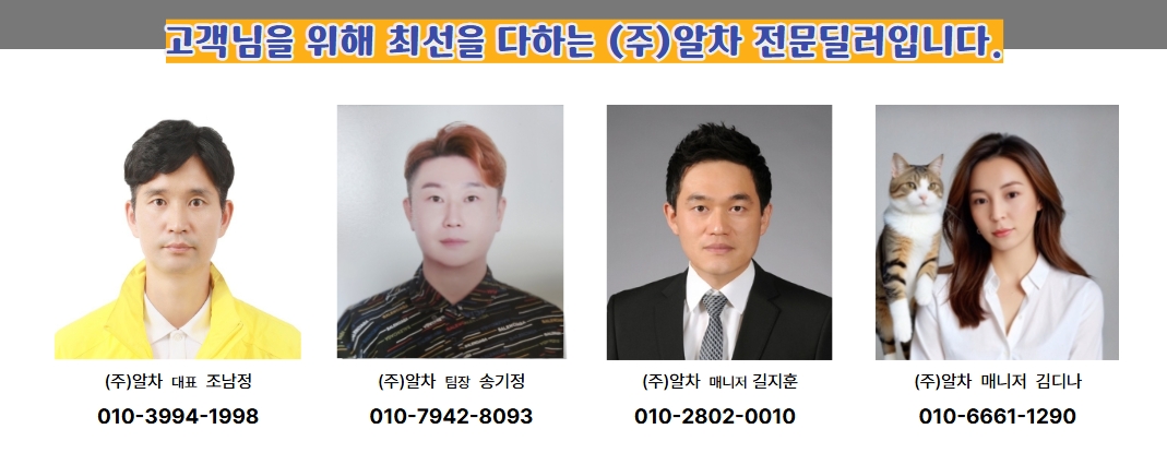 알차 대표 이미지