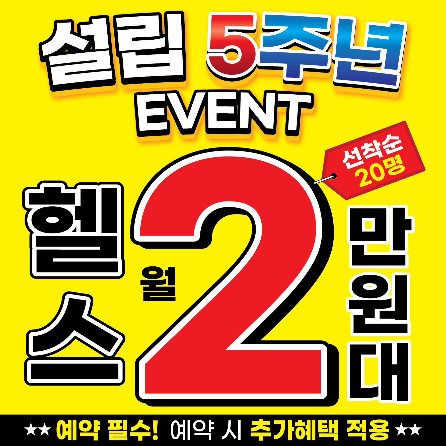 바운드짐 서울대입구역점 내부 또는 관련 모습