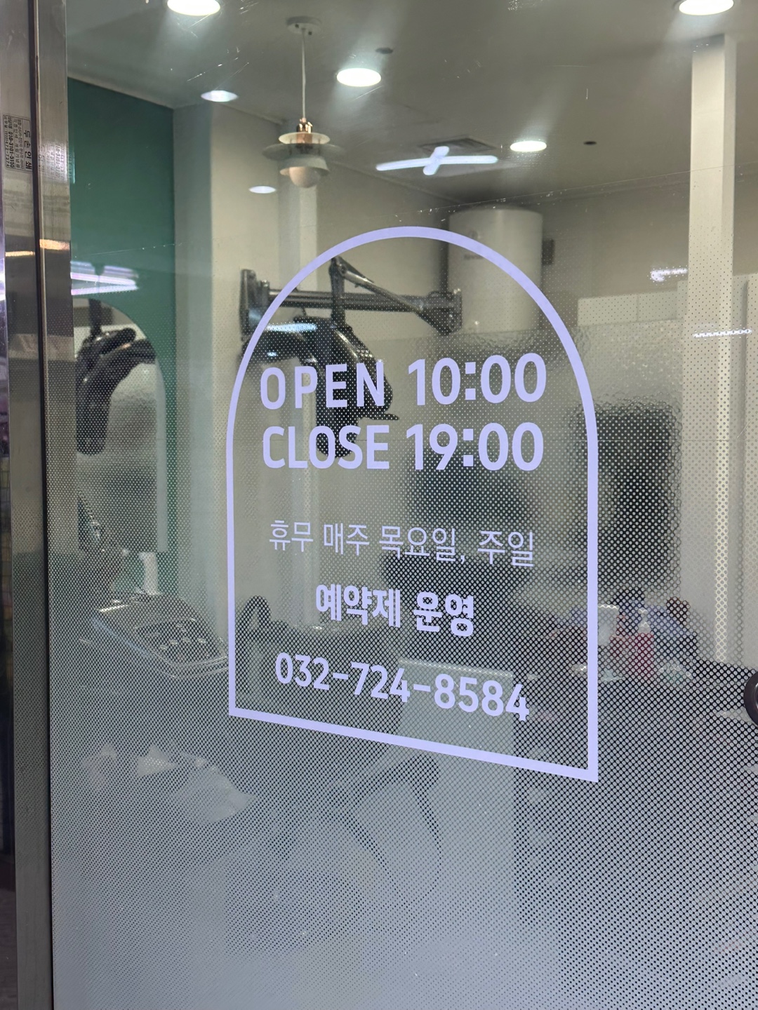 모모코헤어 대표 이미지