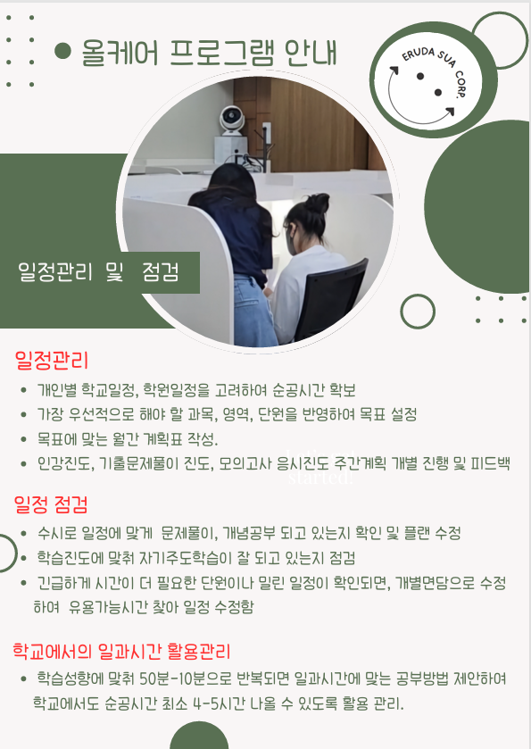 업체사진