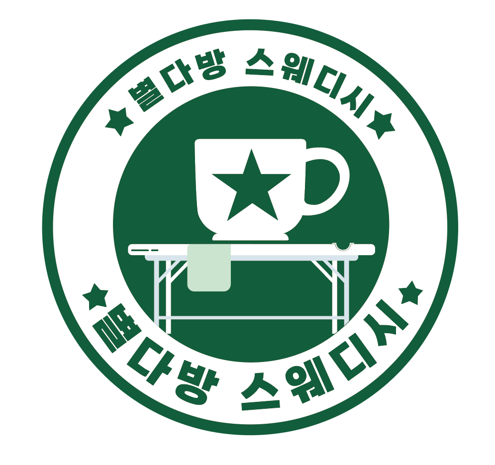 설렘마사지 (송도) 매장 사진 6