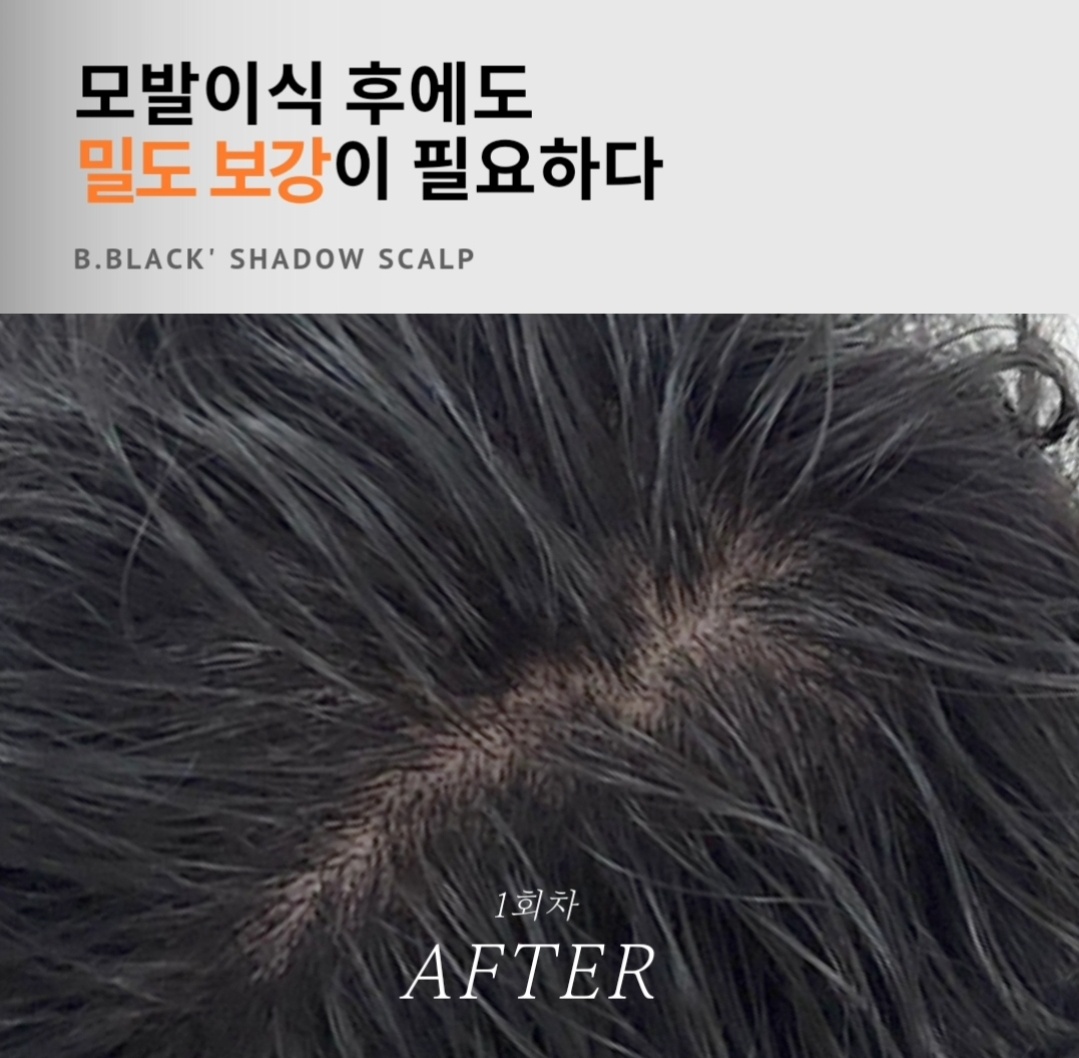 라라헤어염색