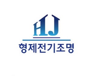 형제전기조명