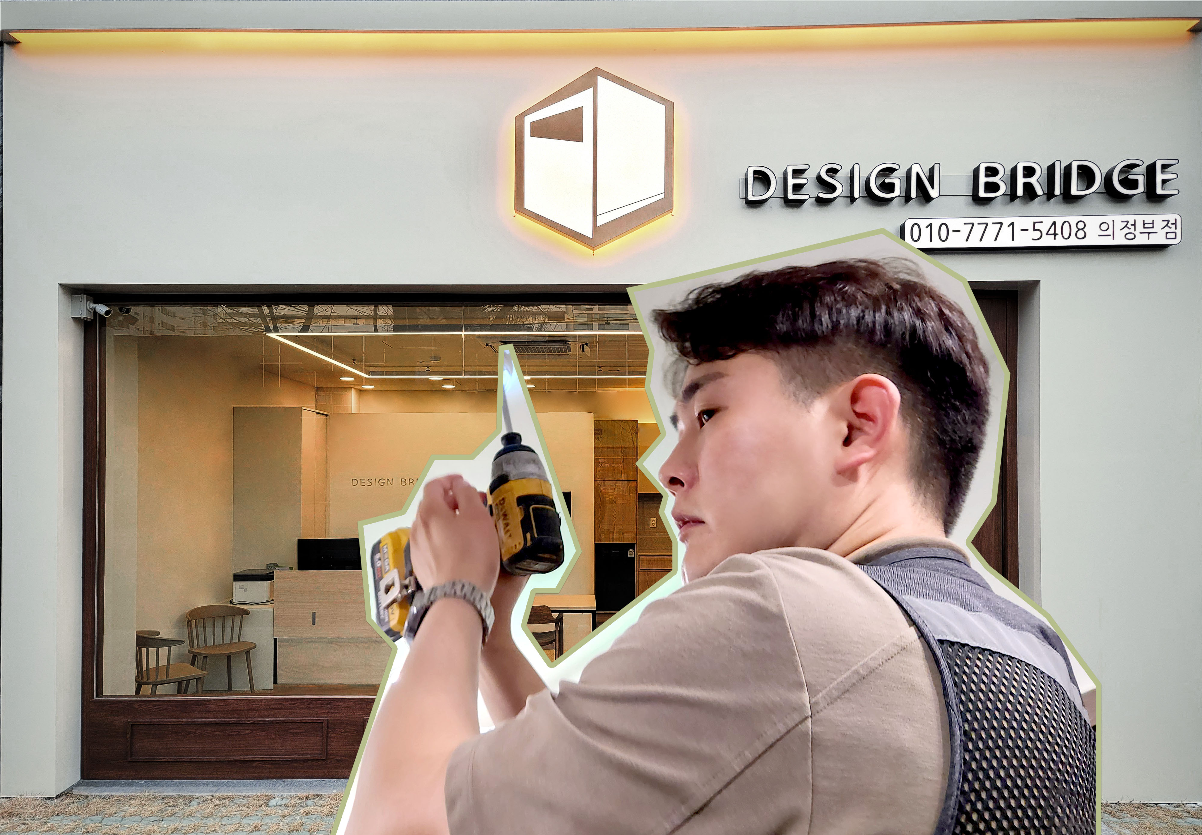 디자인브릿지 포트폴리오