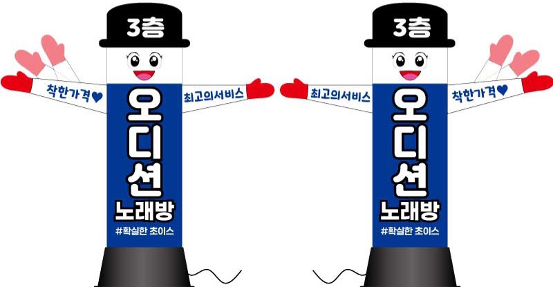 오디션노래연습장