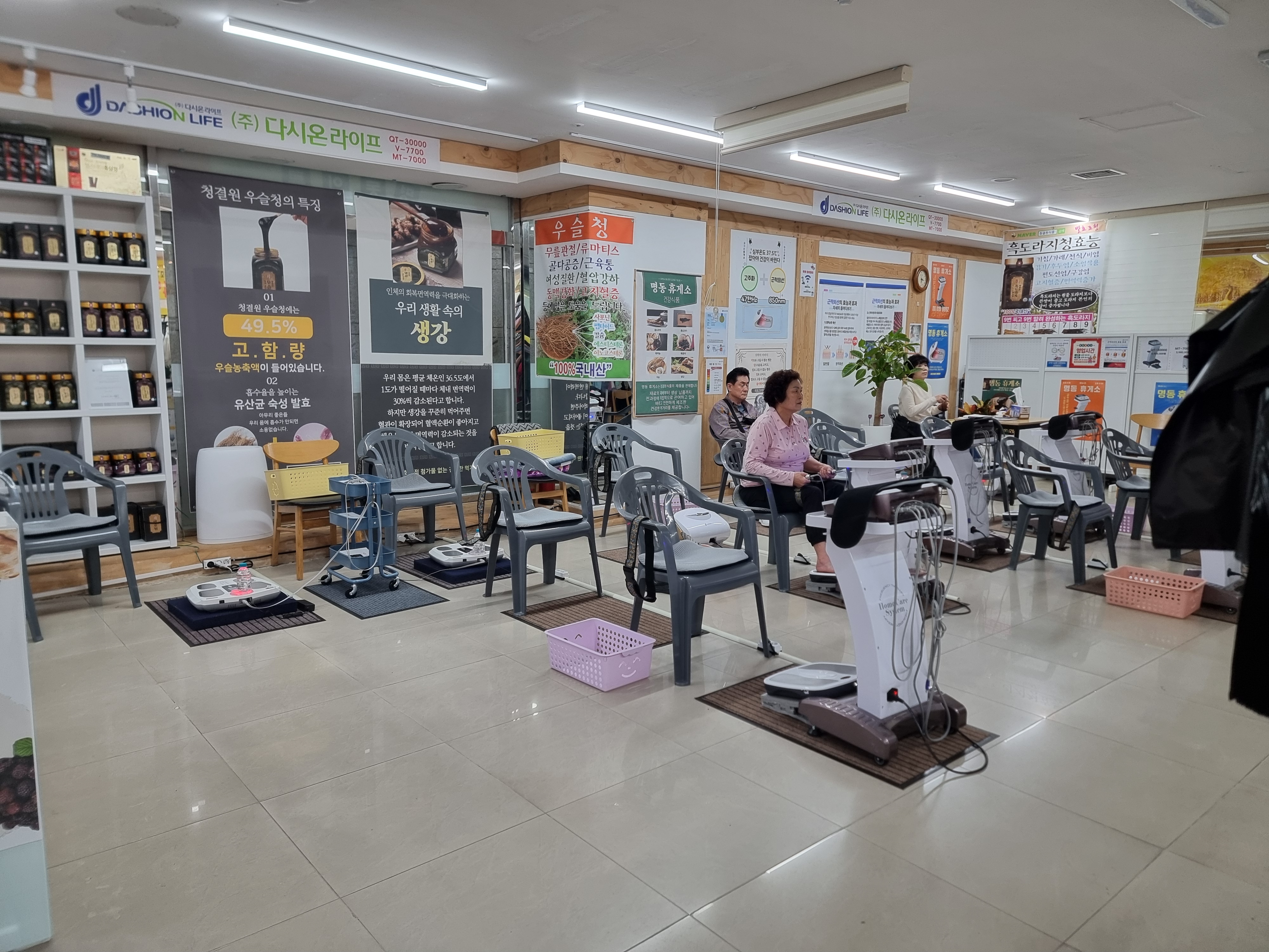 명동휴게소 photo 9