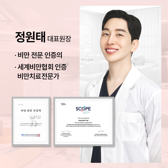 원클리닉의원 대표 이미지