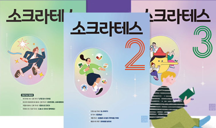 한우리독서토론논술 송도SK뷰점