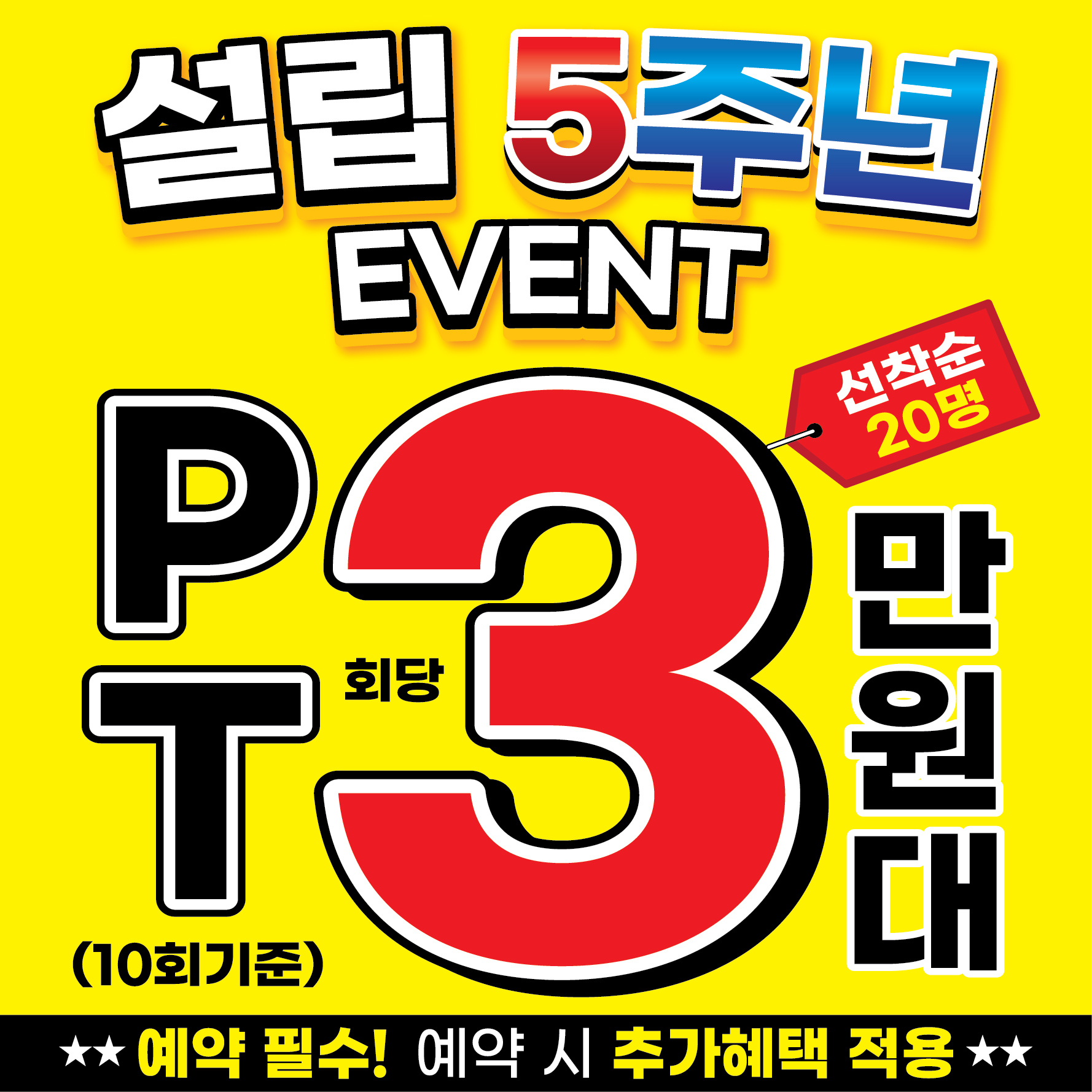 바운드짐 서울대입구역점 내부 또는 관련 모습