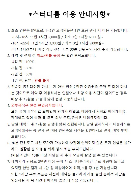 업체사진
