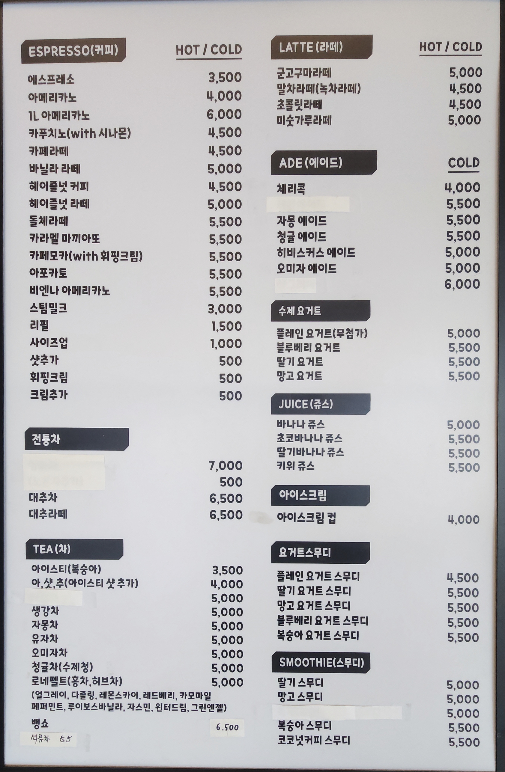 커피안