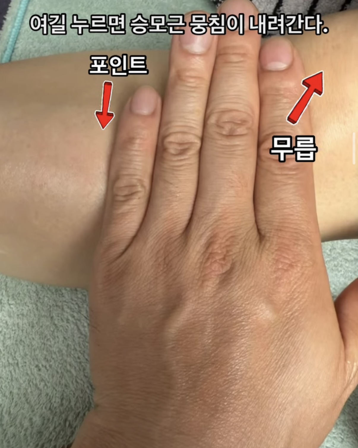 김선생바디케어