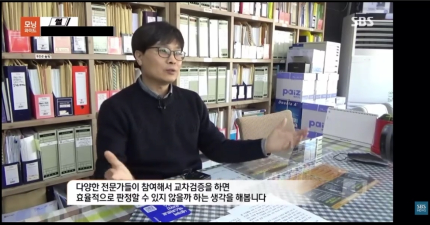 국민주권 우지영 행정사 사무소