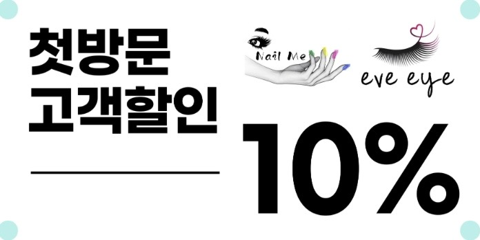 이브아이 대표 이미지