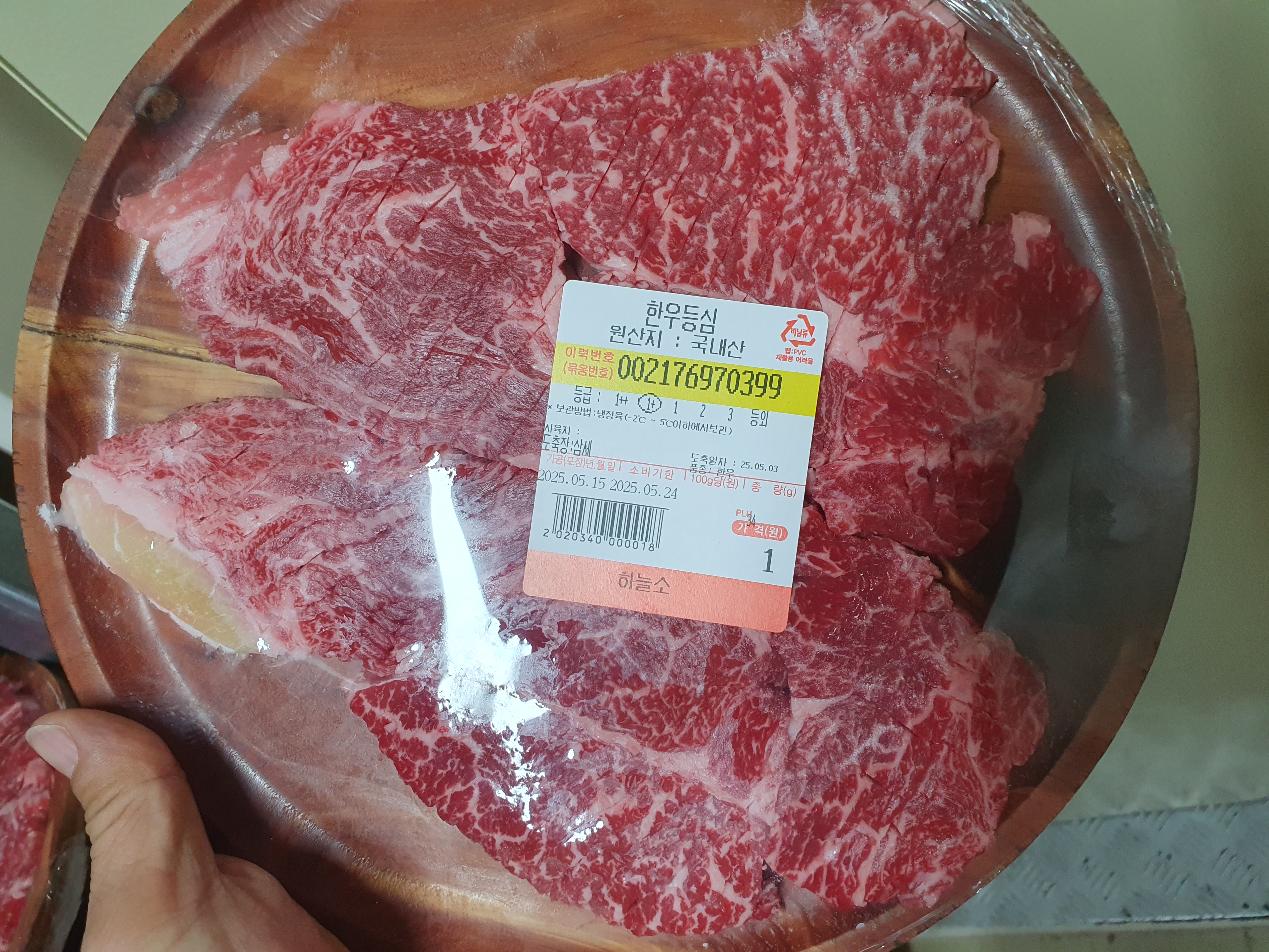 하늘소