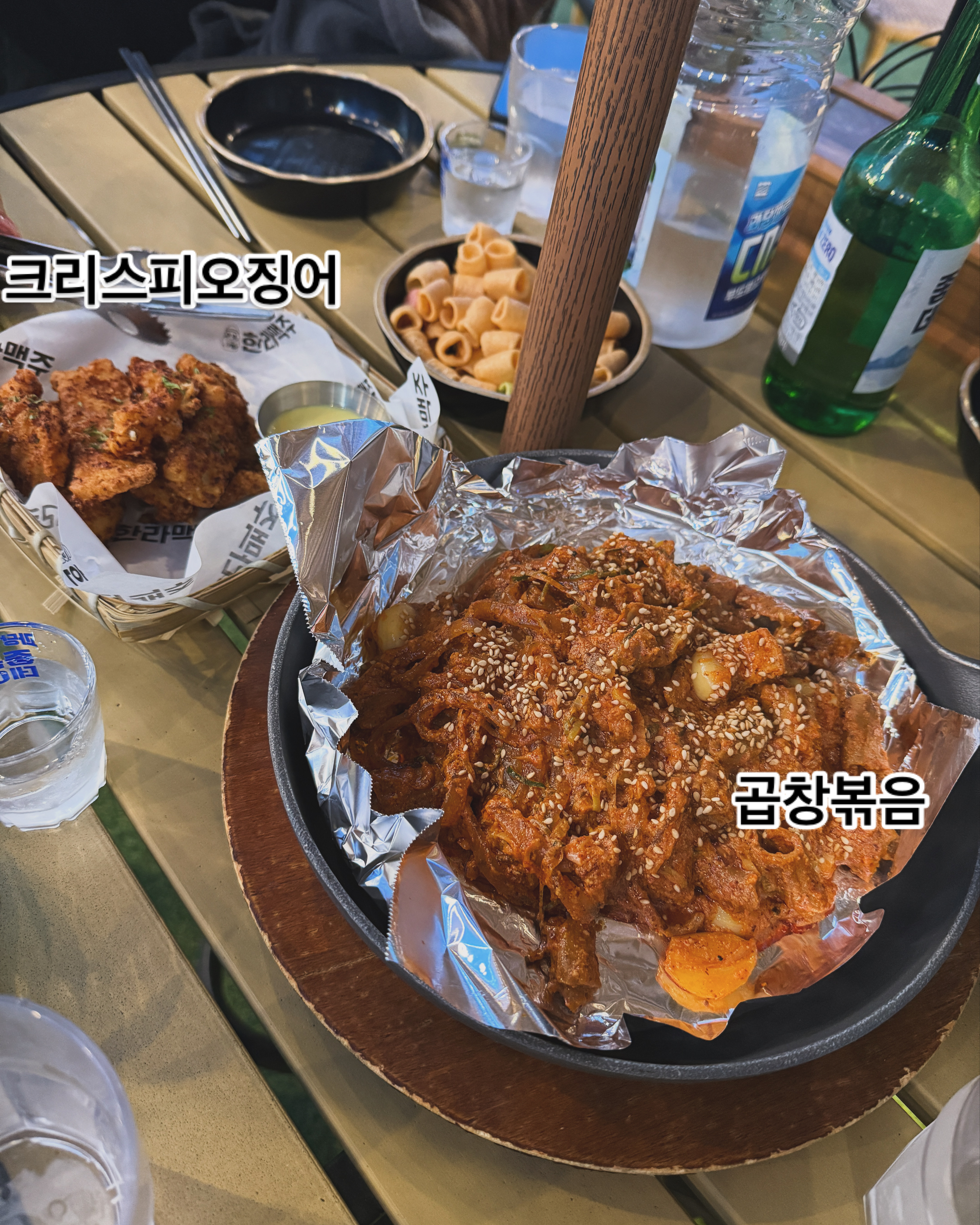 한라맥주 부산명지점