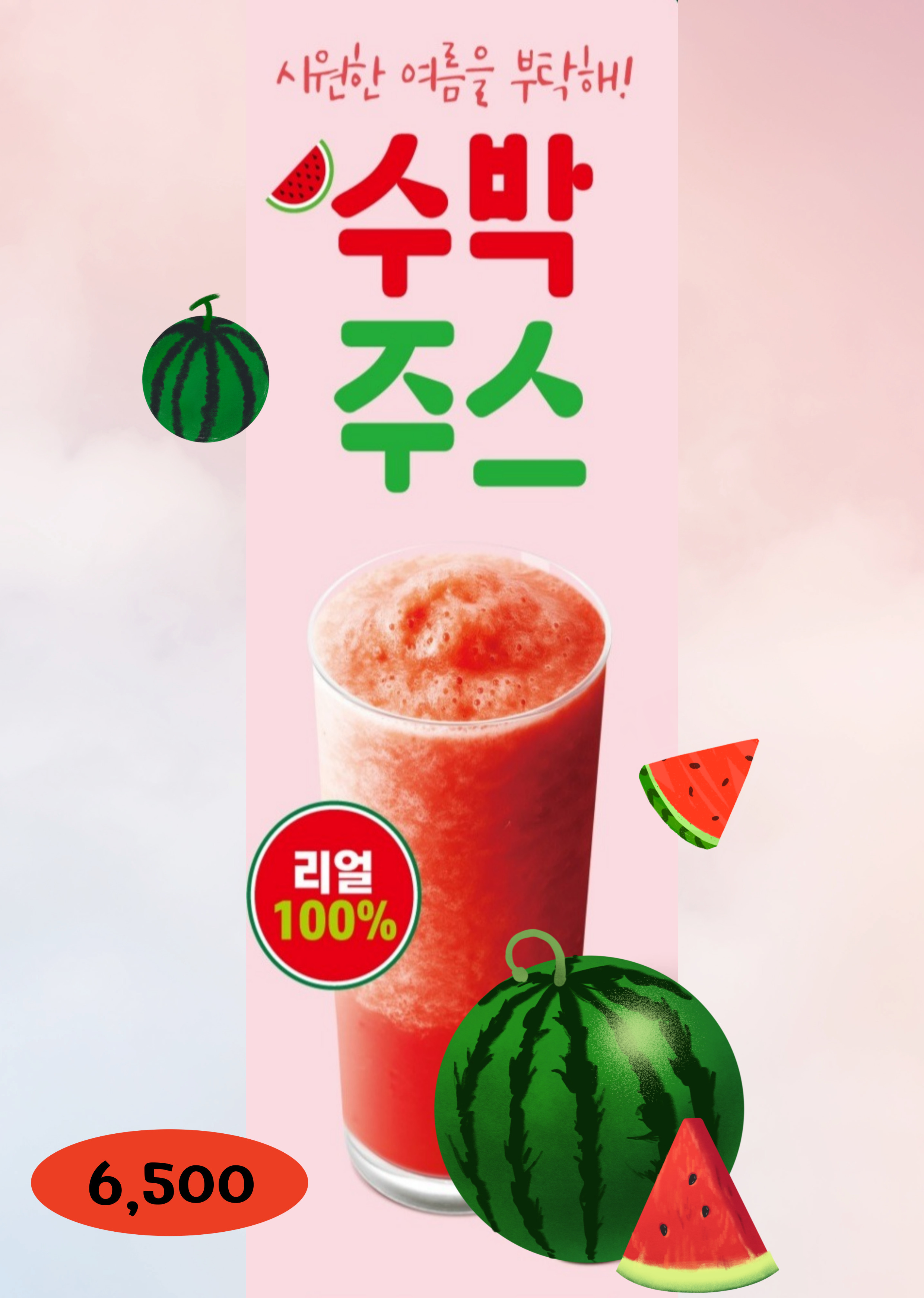 앤카페