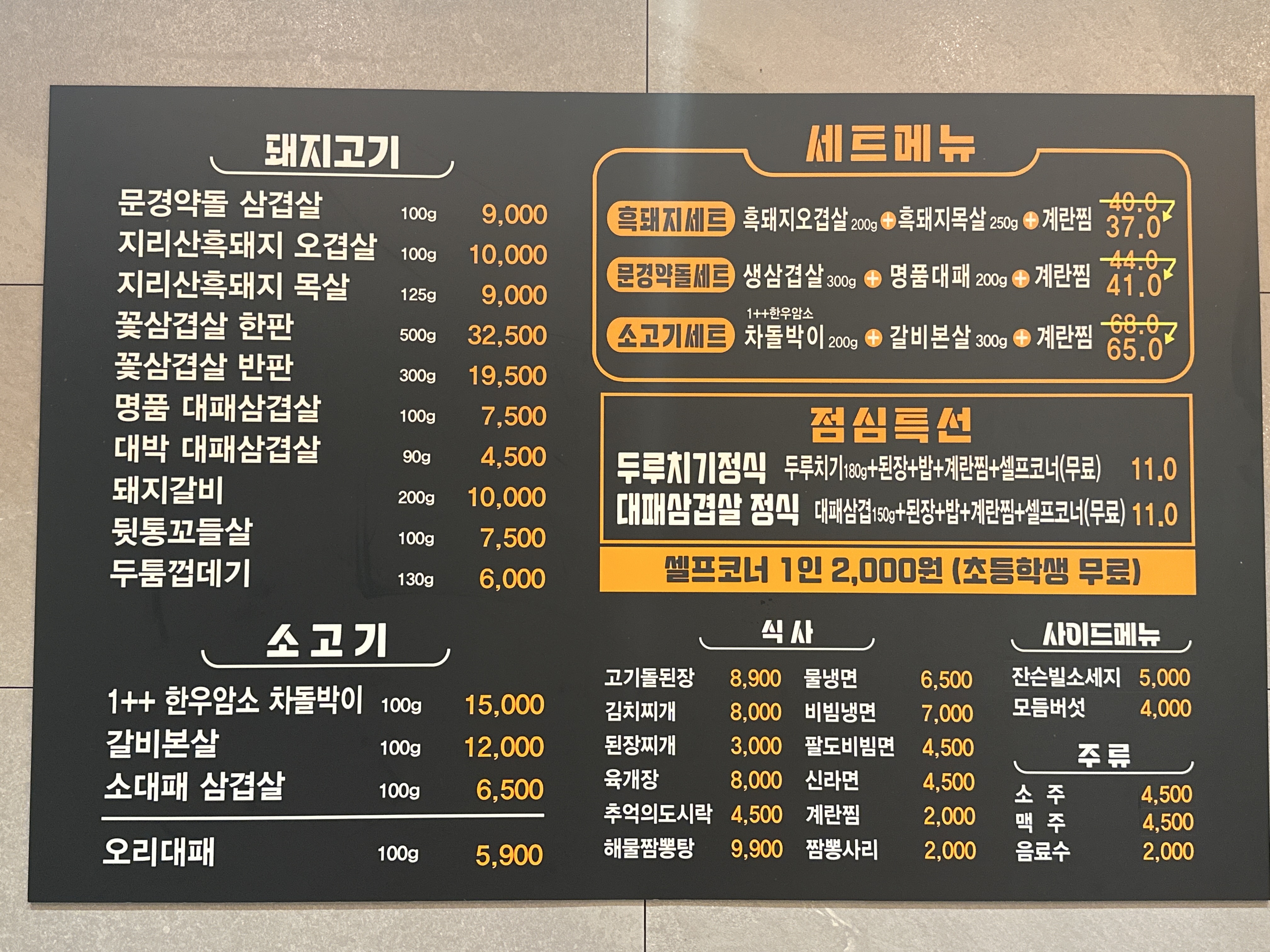 요약 정보 이미지