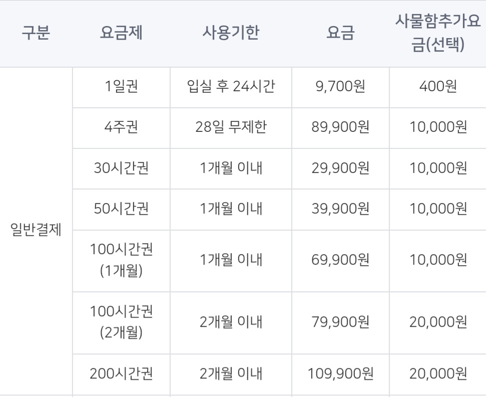 업체사진