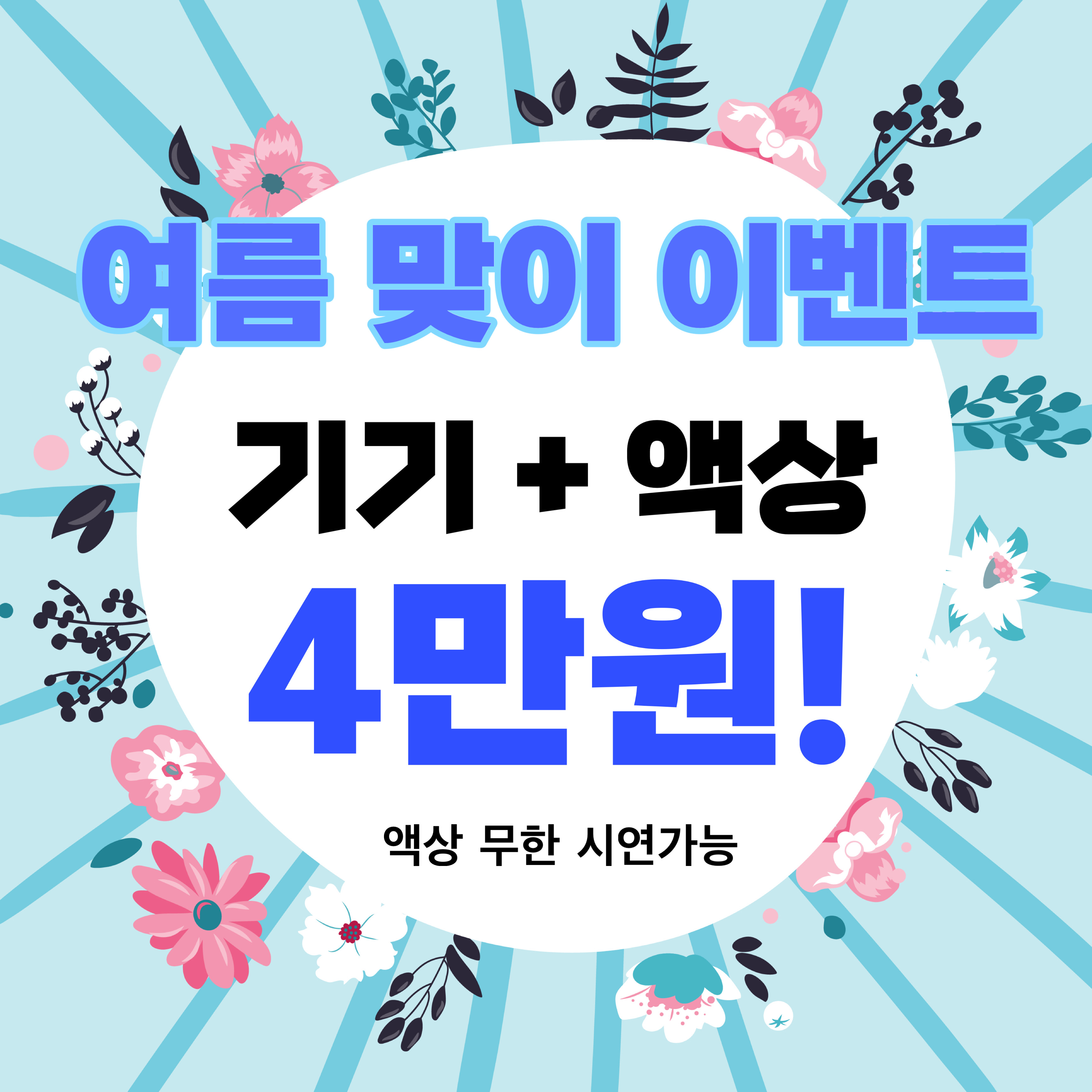 석남역전자담배