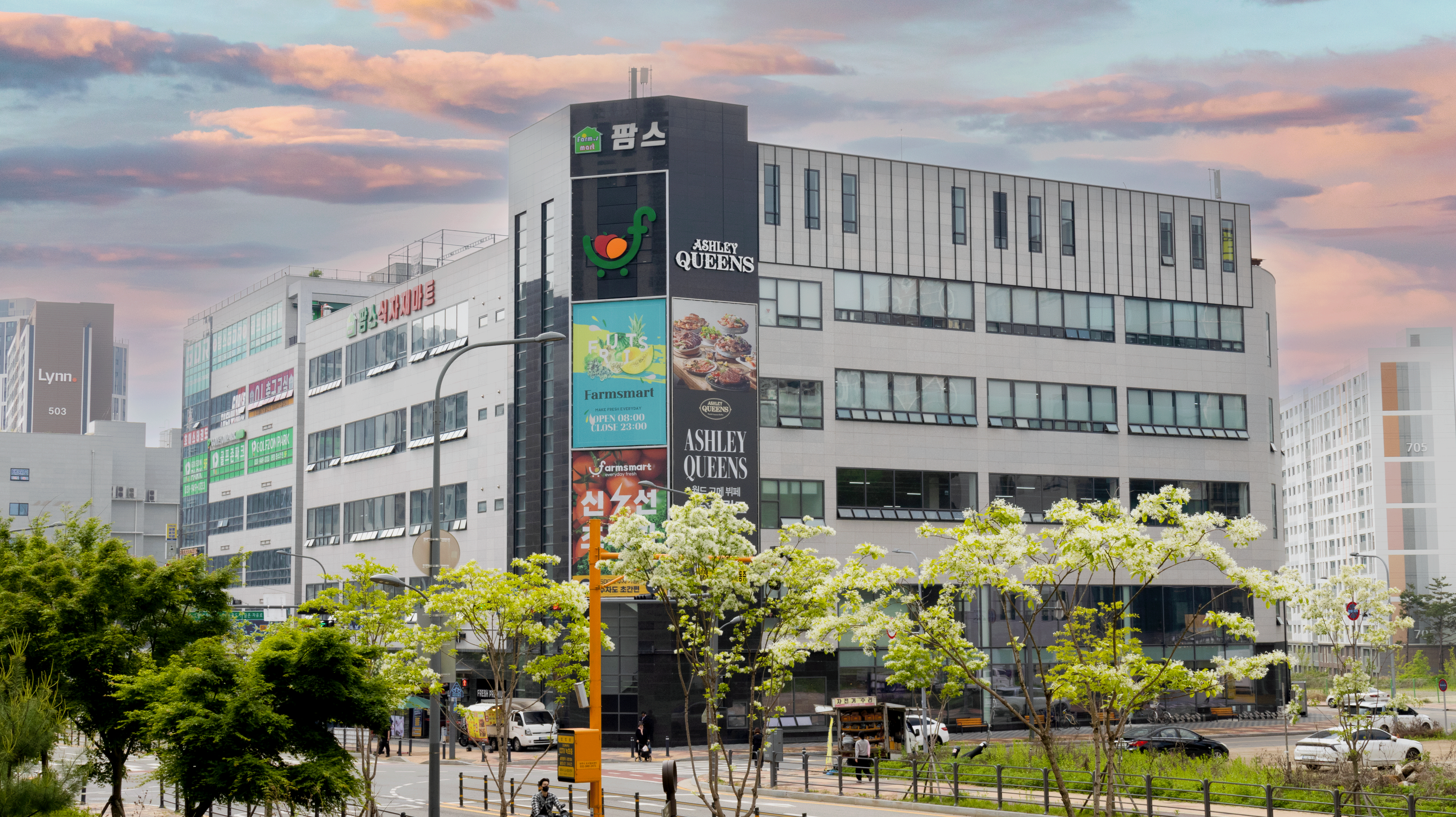 팜스식자재마트 GTX점