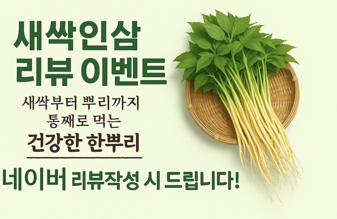 오매기골흑염소 샤브샤브 2