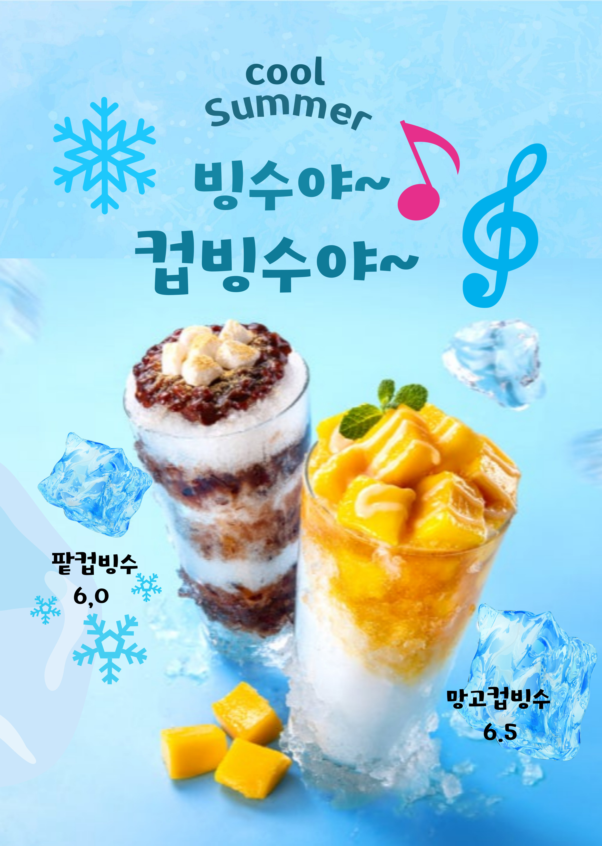 앤카페