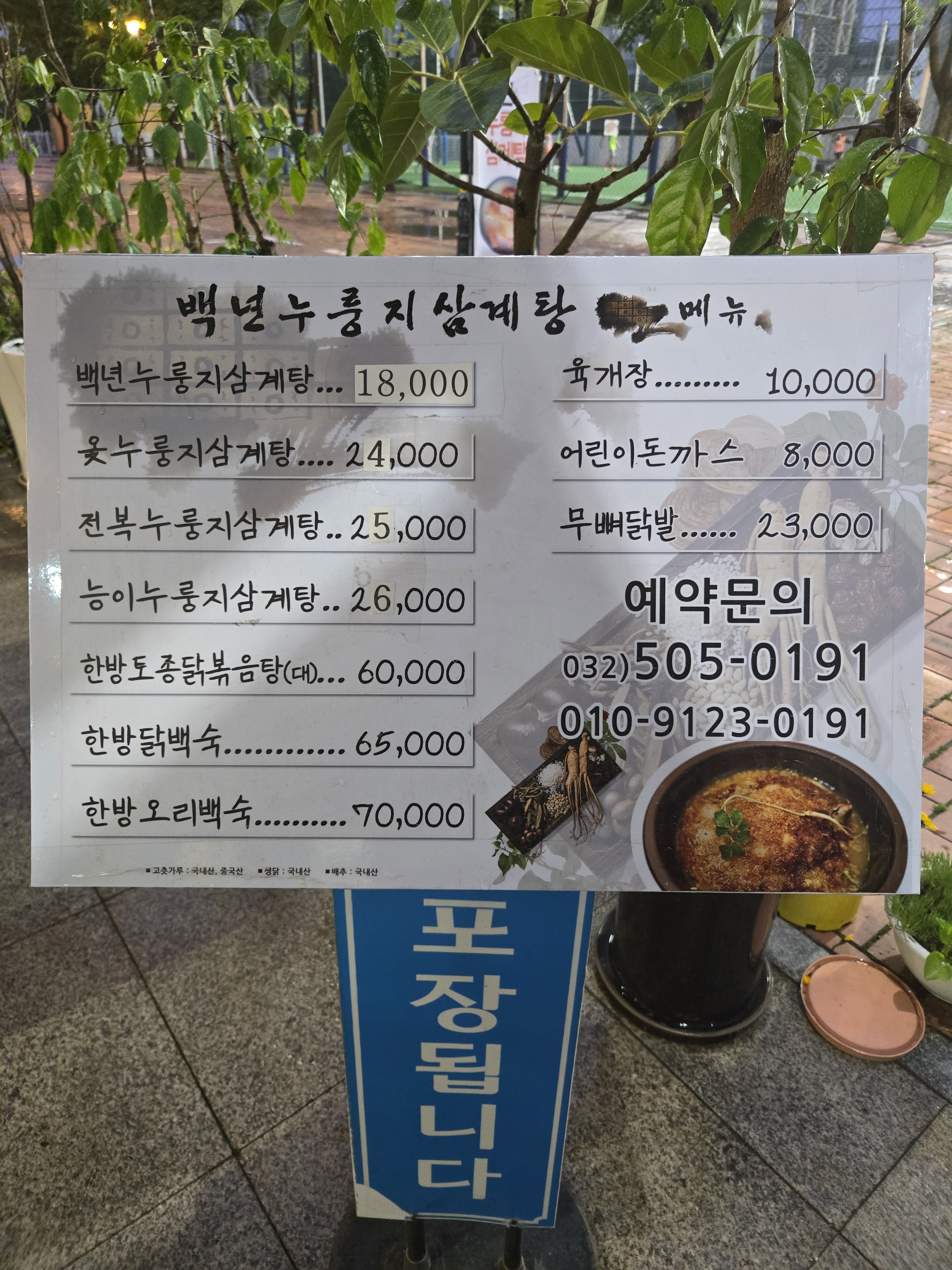 요약 정보 이미지