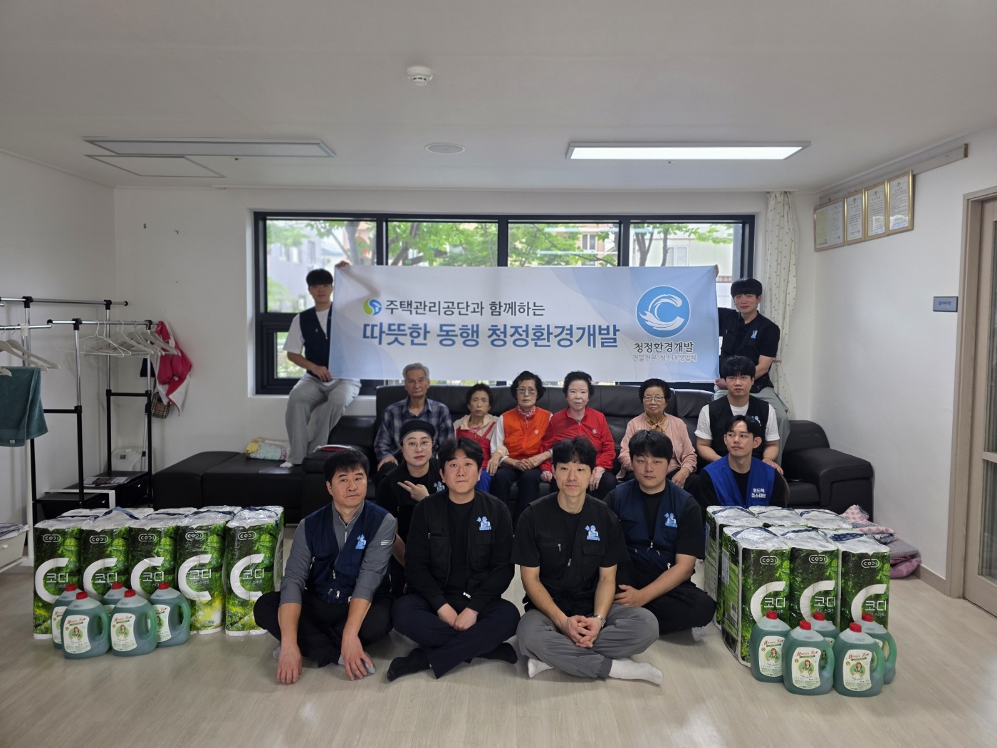청정환경개발