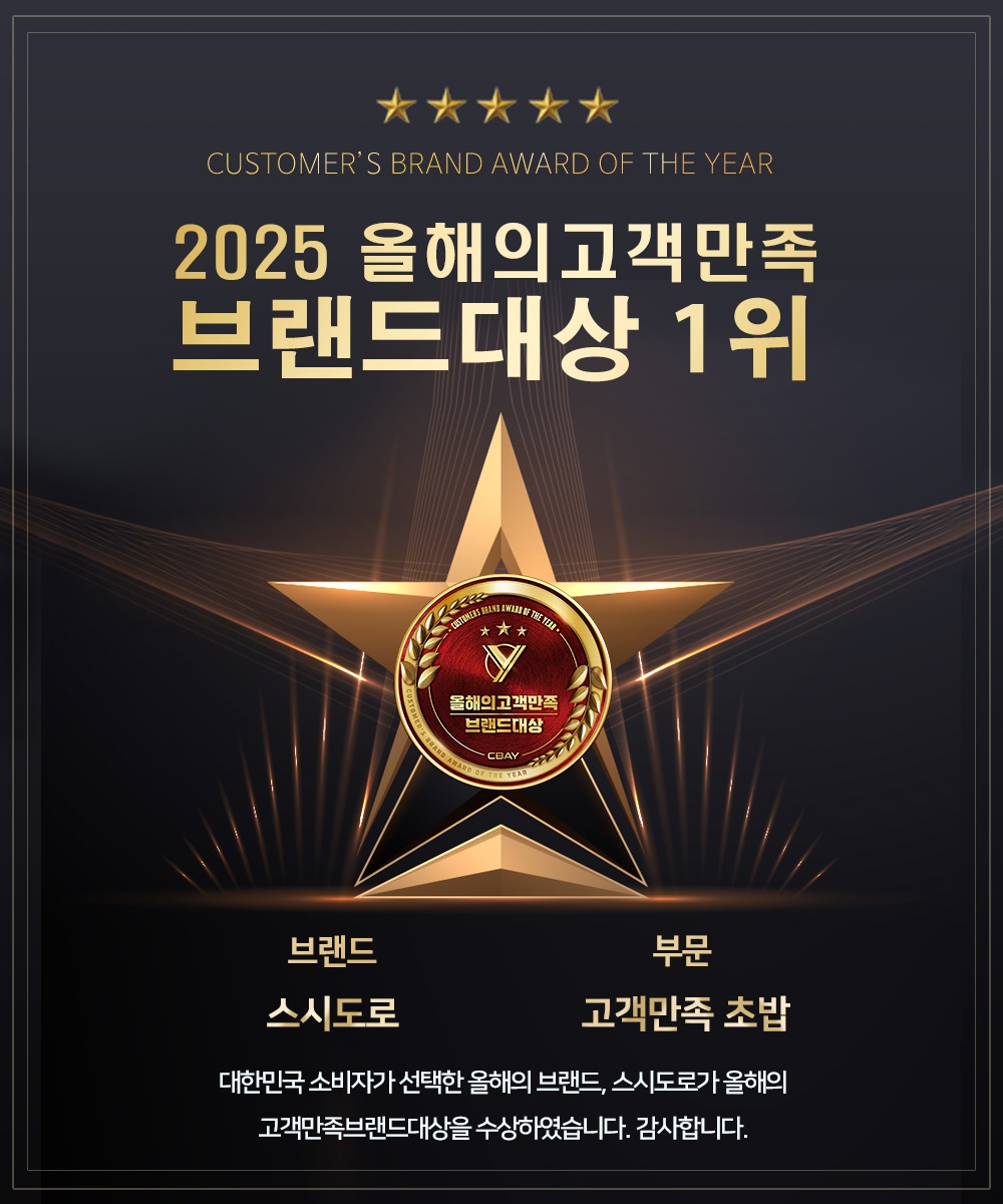 스시도로 2호점