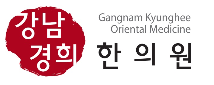 강남경희한의원