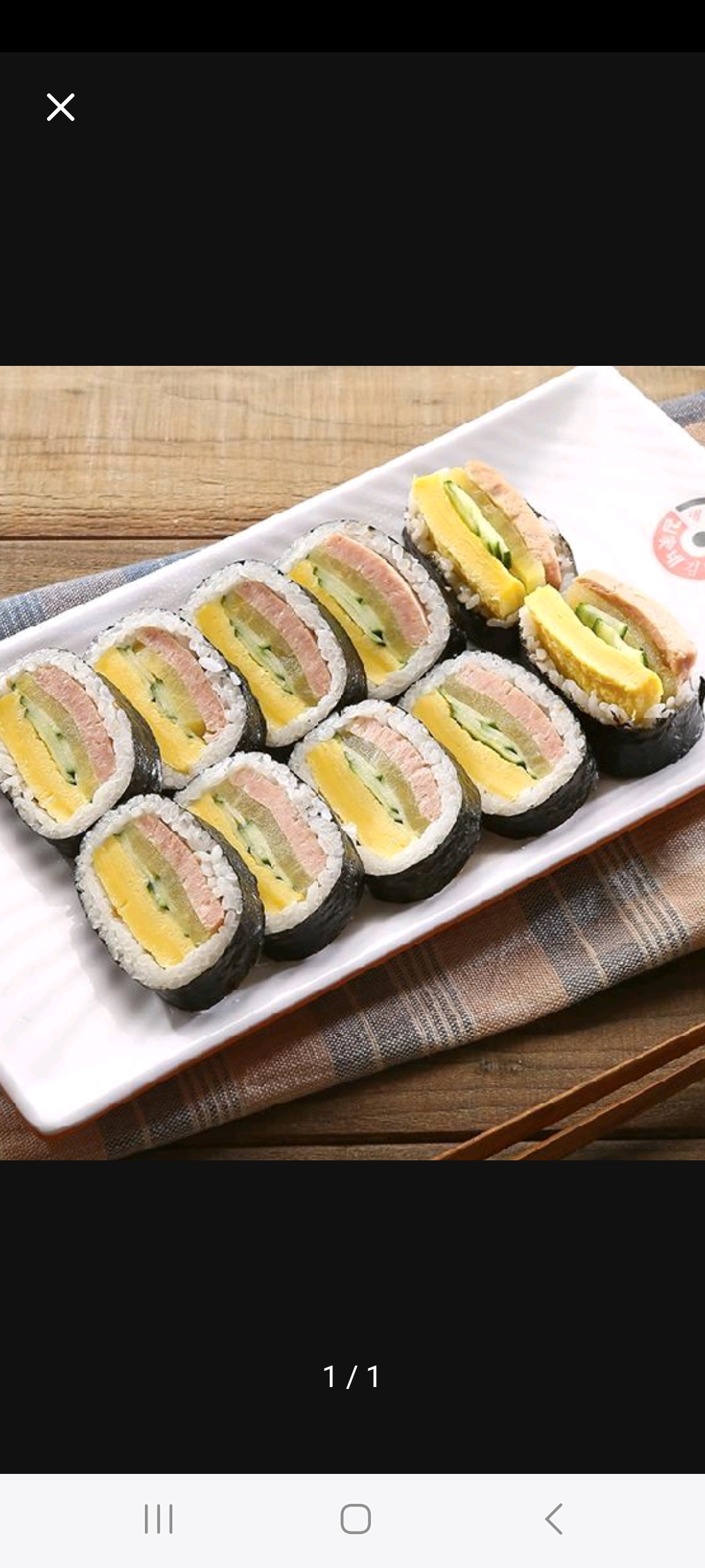 하은식탁 본점