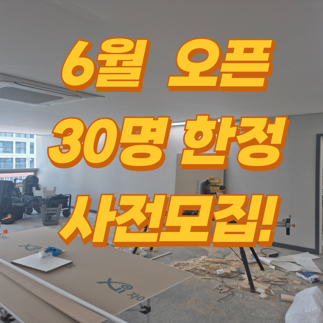 지오필라테스앤헬스