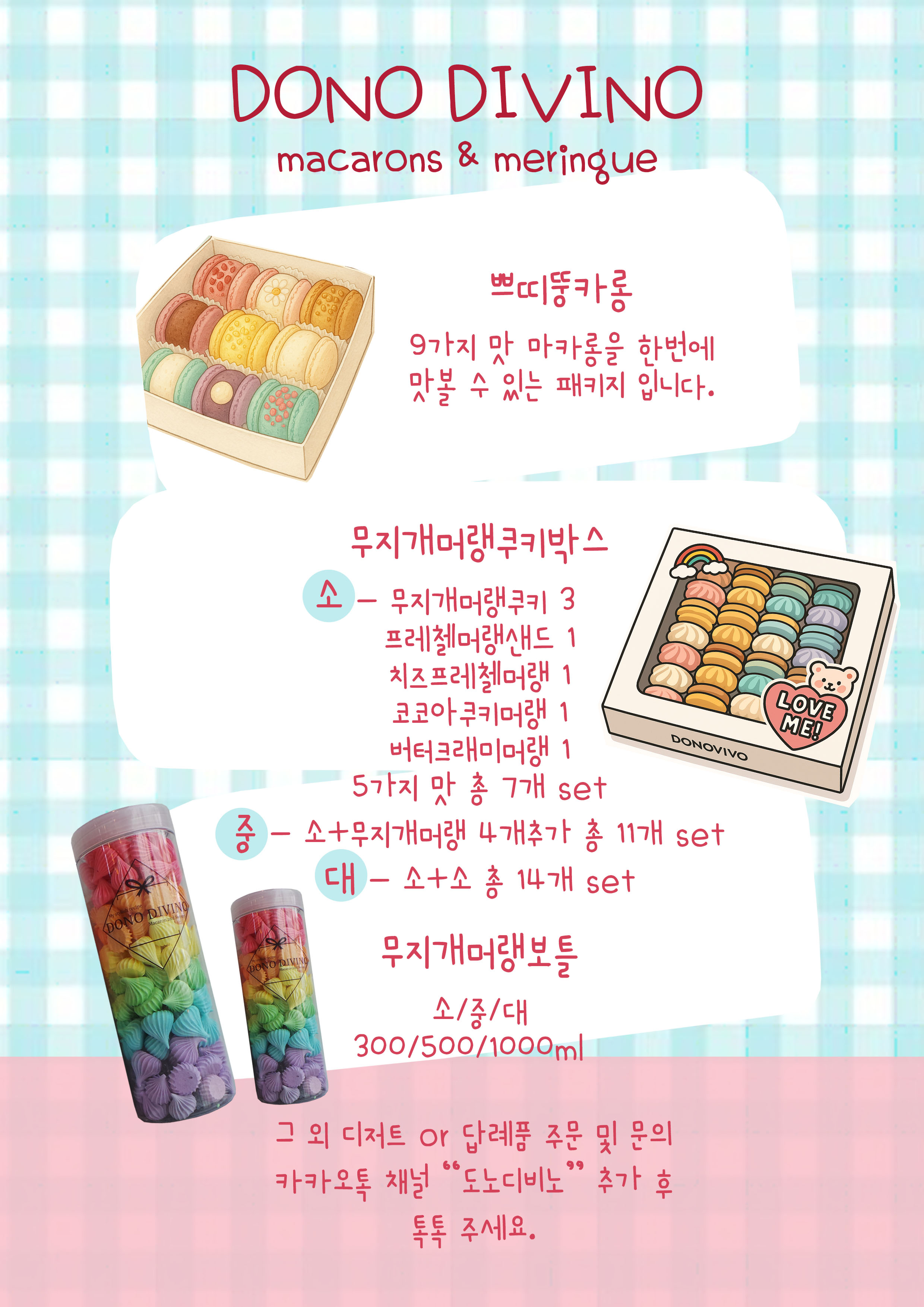 도노디비노