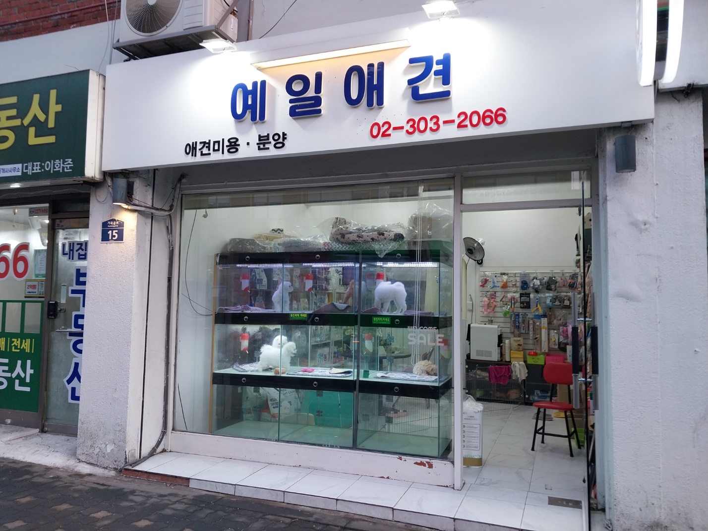 예일 대표 이미지