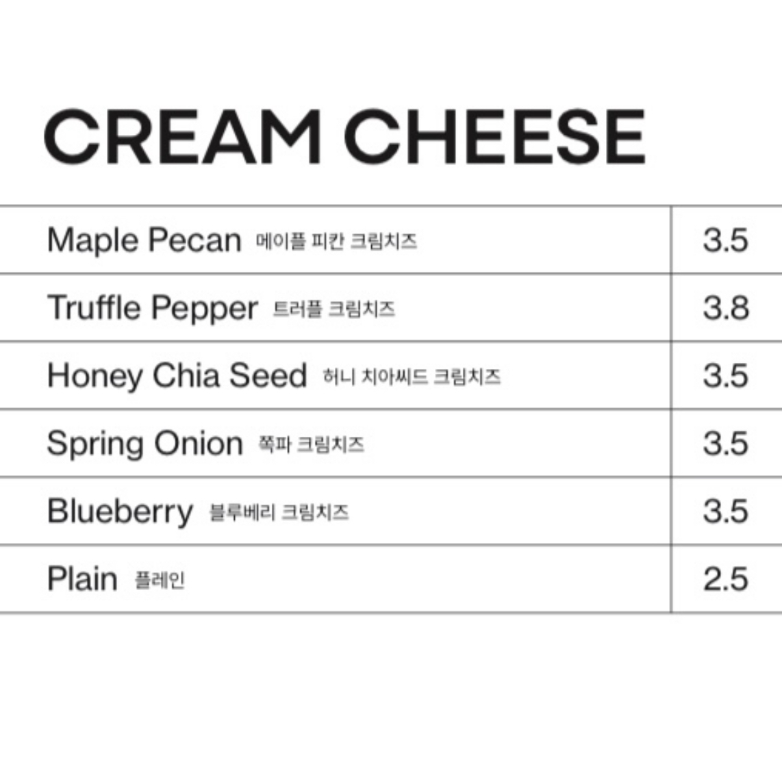 베이글링 하우스