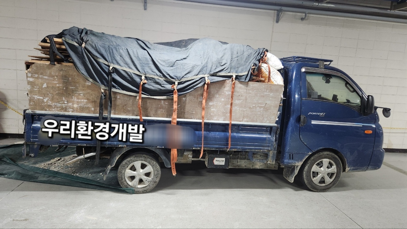 우리환경개발