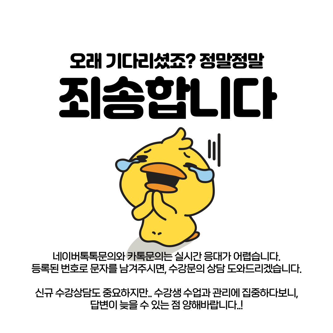 컴벤져스
