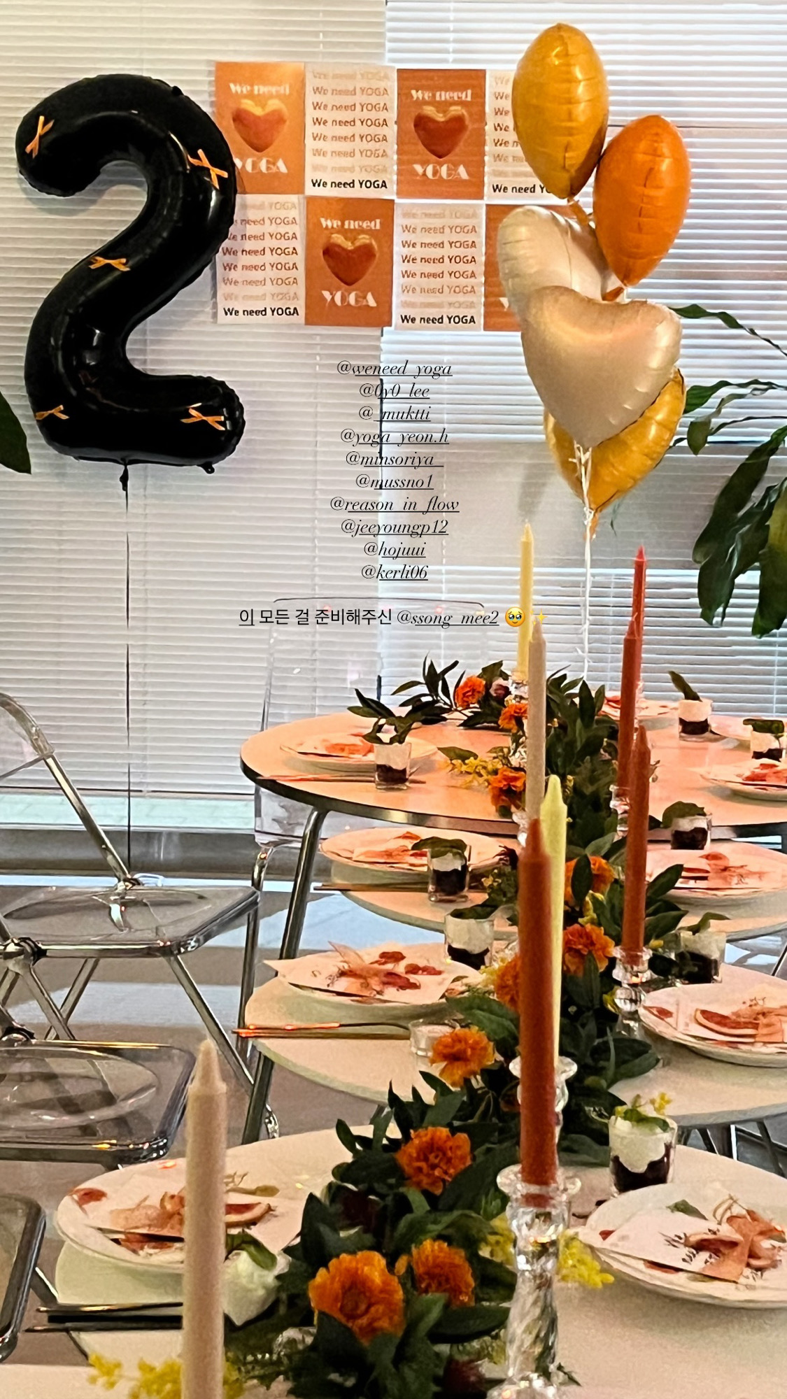 위니드요가 대표 이미지