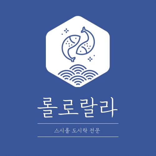 롤로랄라