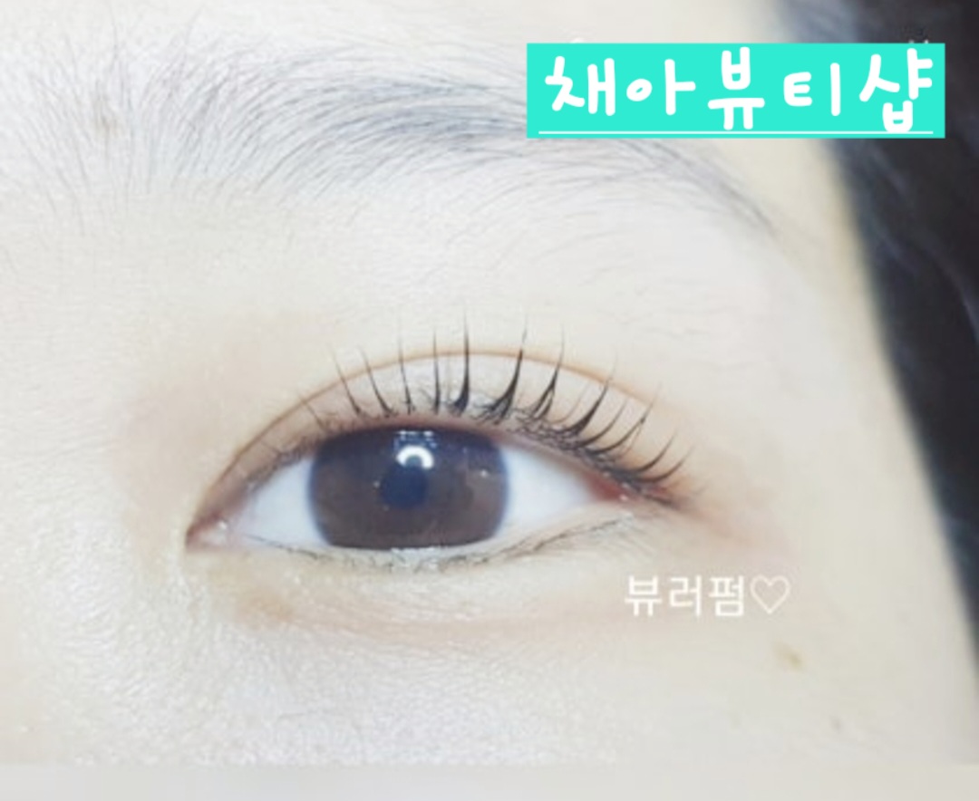채아뷰티샵