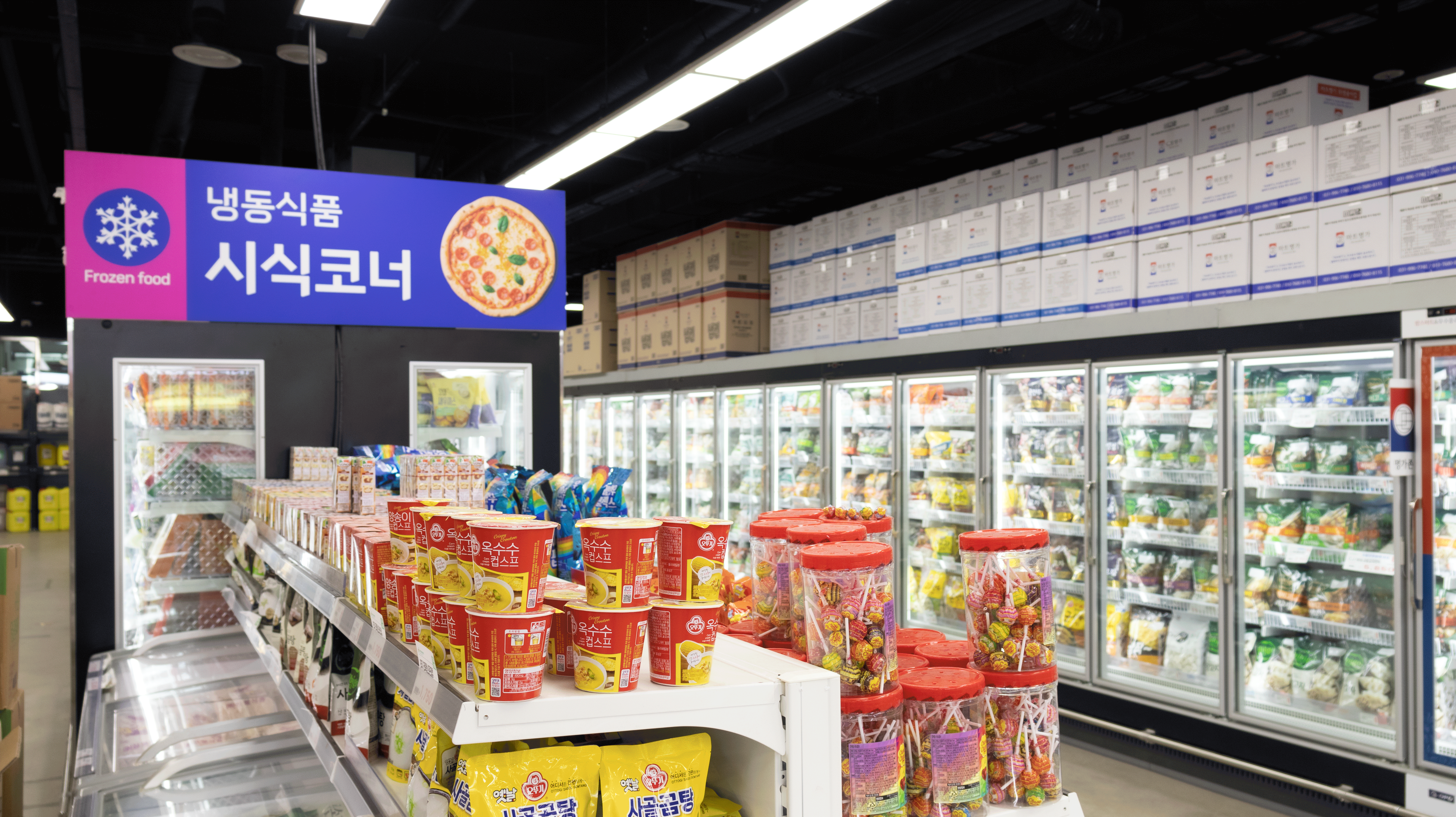 팜스마트 다율점
