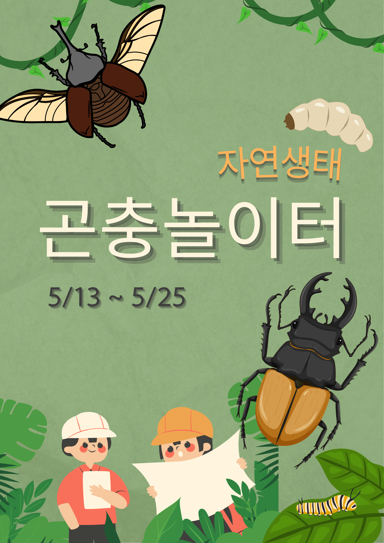 오감그리다 창원점