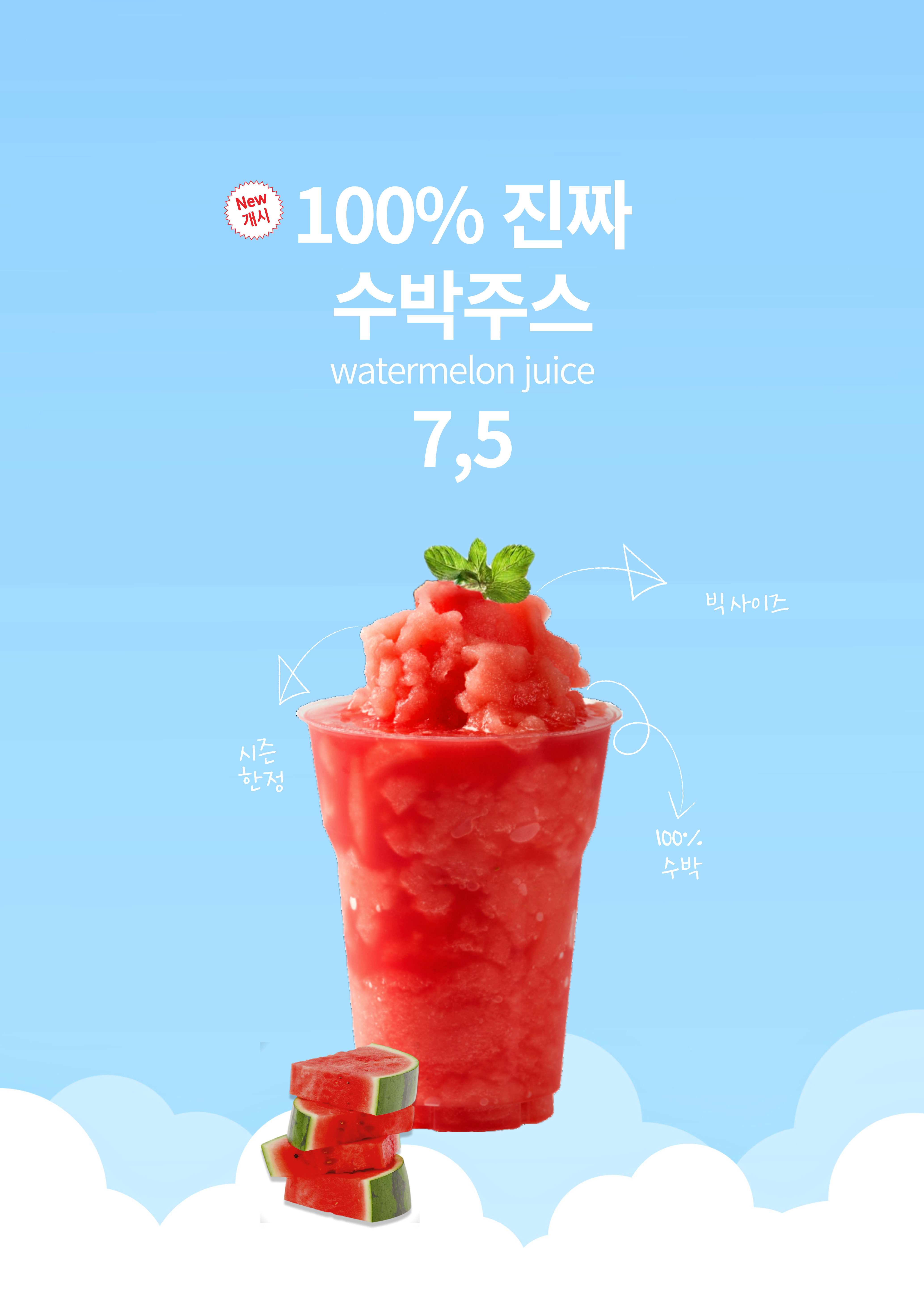 두루팍&두루커피