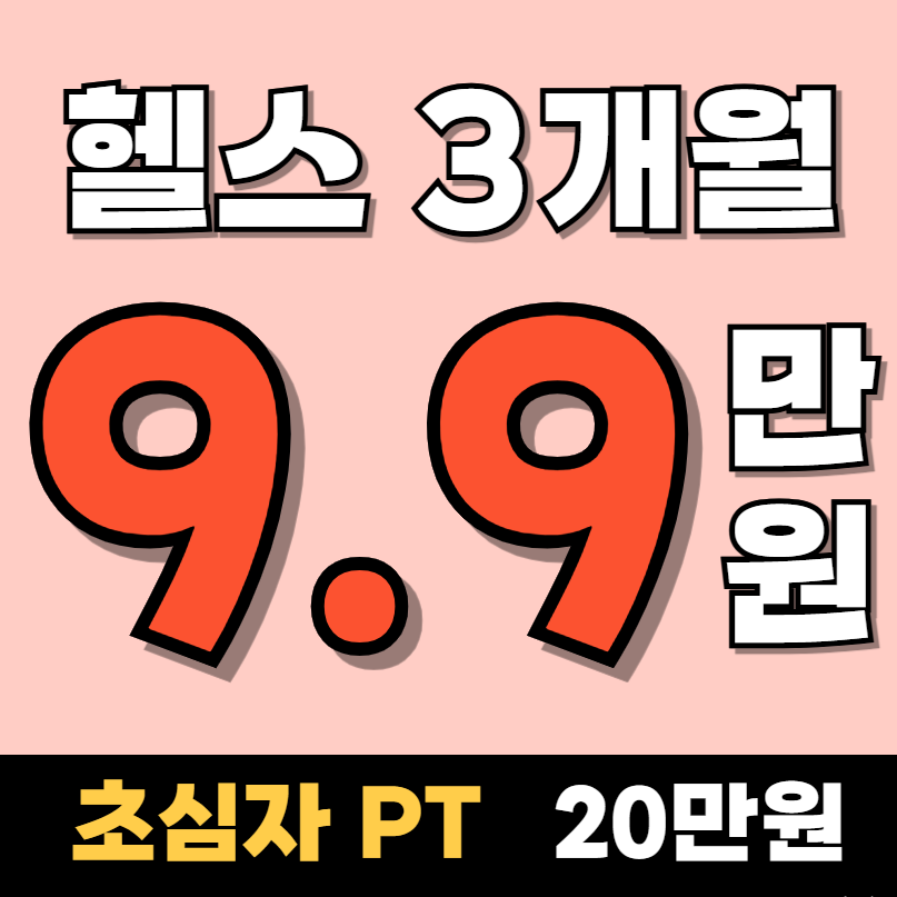 리라핏 새솔점 내부 또는 관련 모습