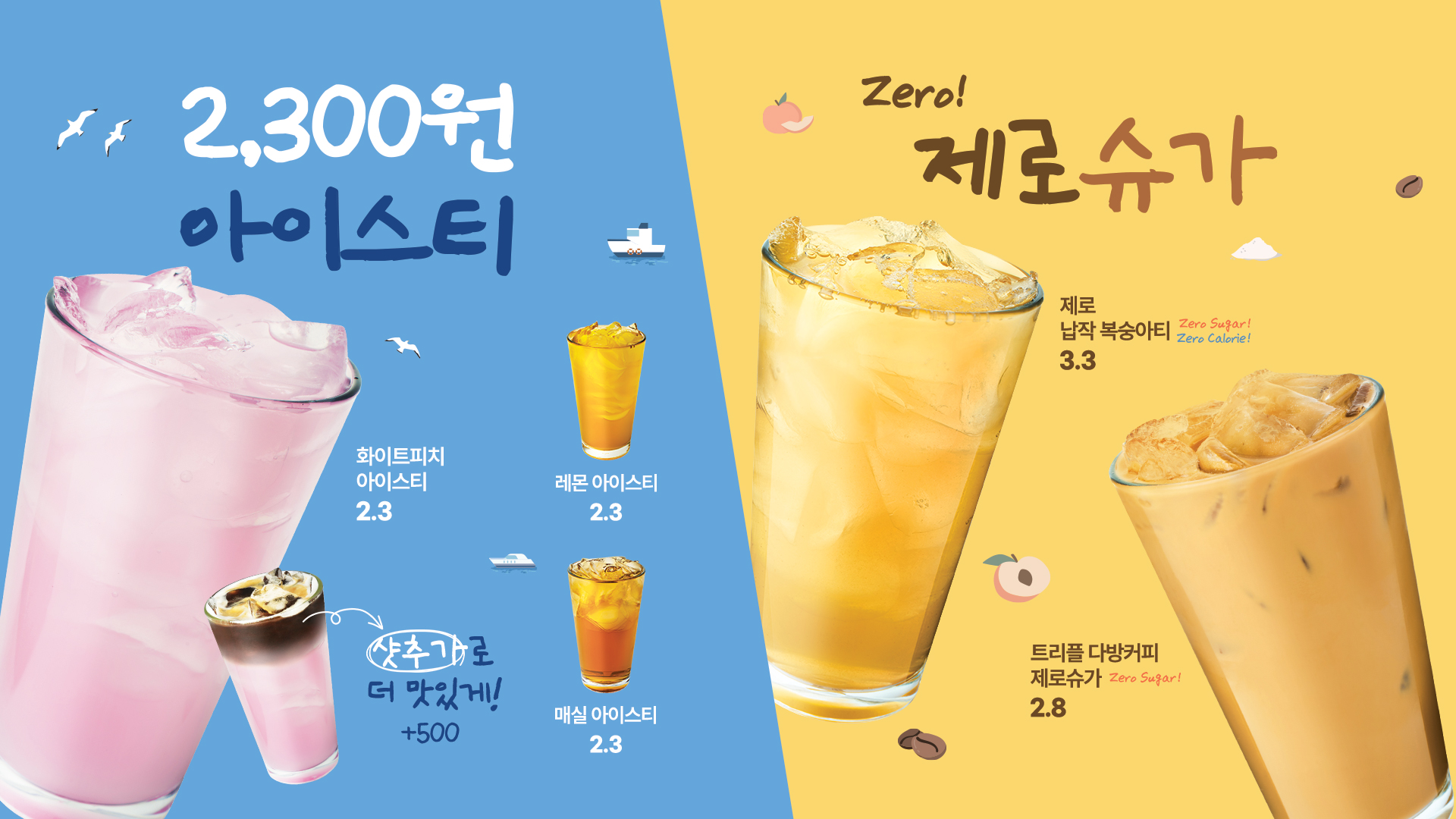 트리플에이커피 가수원CGV점