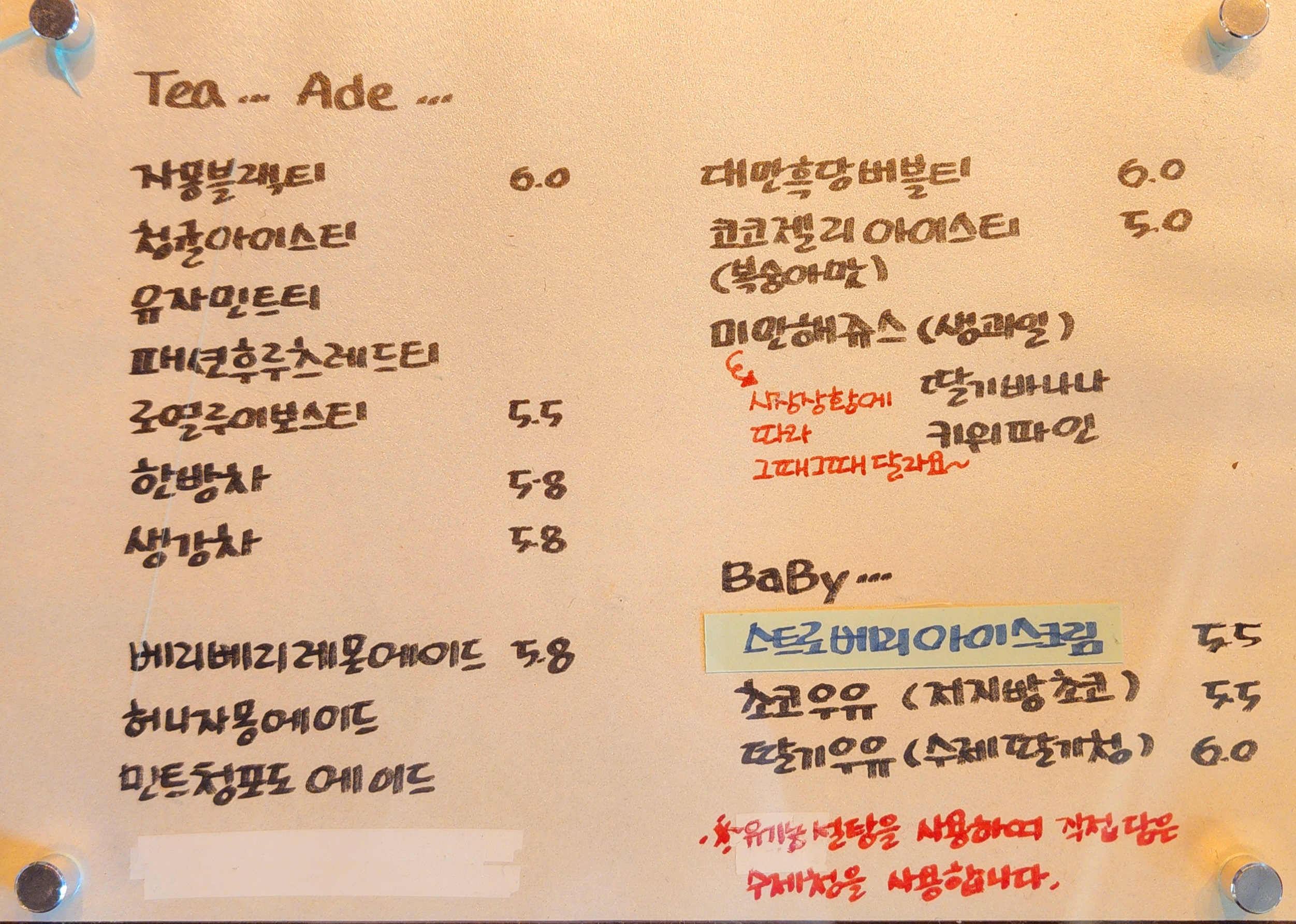 사막여우 로스터리카페 3